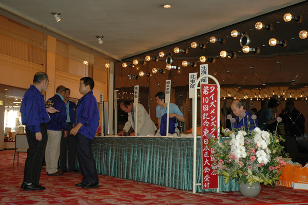 convention_27